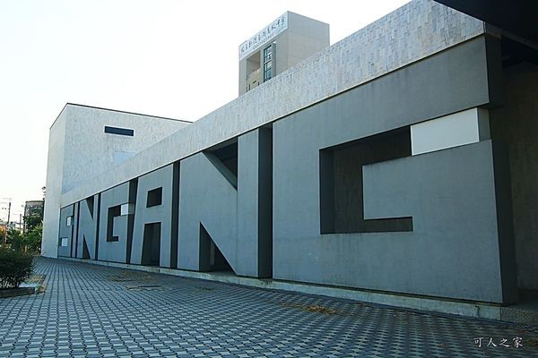 ▲嘉义新港艺术高中空中彩虹跑道。（图／可人之家提供）