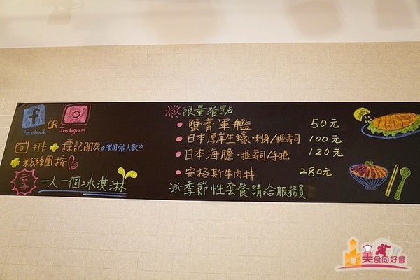 ▲高雄简约日式料理店。（图／影子提供）