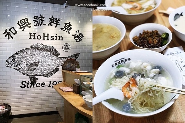 ▲台南林百货旁和兴号鲜鱼汤。（图／爱比妞提供）