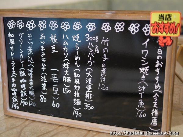 ▲台中市安西妈妈的家庭料理。（图／三高Sir提供）