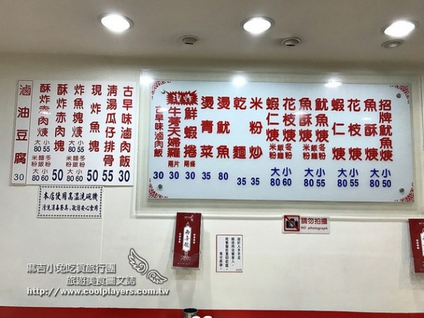 两喜号鱿鱼q?。(图/麻吉小兔)