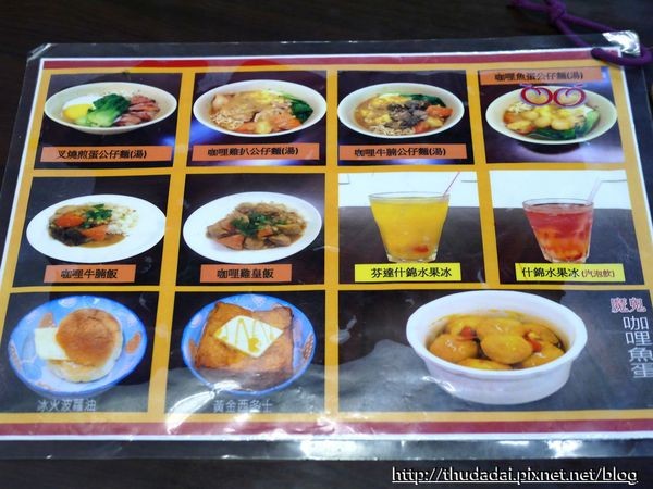 ▲桃园市铜锣湾港式美食。（图／三高Sir提供）