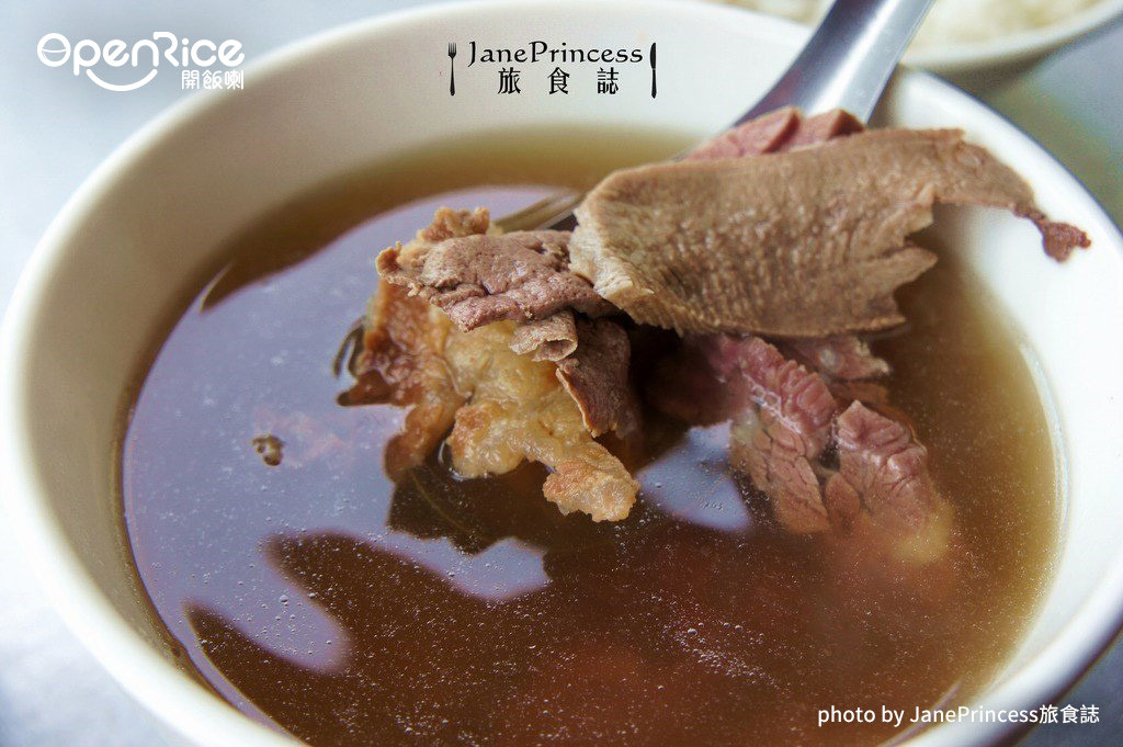 【文章牛肉汤。图／JanePrincess旅食志摄／OpenRice提供