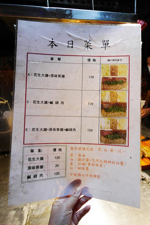 ▲台中胖子修行动餐车。（图／飞天璇提供）