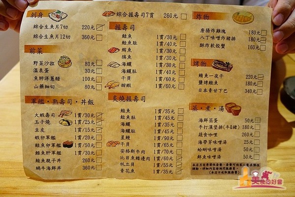 ▲高雄简约日式料理店。（图／影子提供）