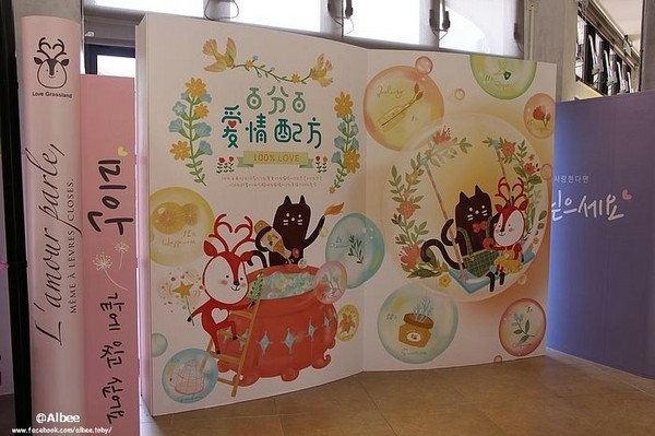 ▲嘉义旺莱山-爱情大草原。（图／爱比妞提供）