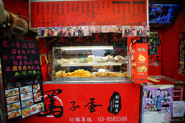 ▲宜兰罗东夜市骂子蛋炸物小店。（图／紫色微笑提供）