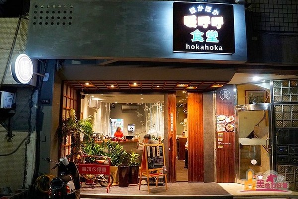 ▲高雄新兴区暖呼呼食堂。（图／影子提供）