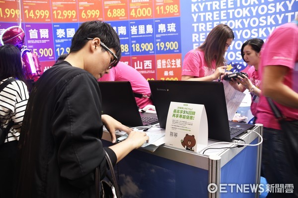 ▲Line Pay,2017ITF,台北国际旅展。（图／记者陈涵茵摄）