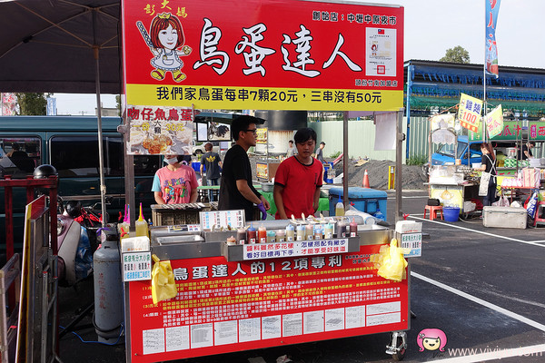 ▲龙潭观光夜市。（图／Viviyu提供）