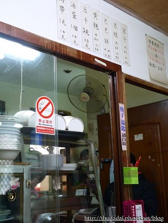 阿蕊姨米干。(图/三高Sir)