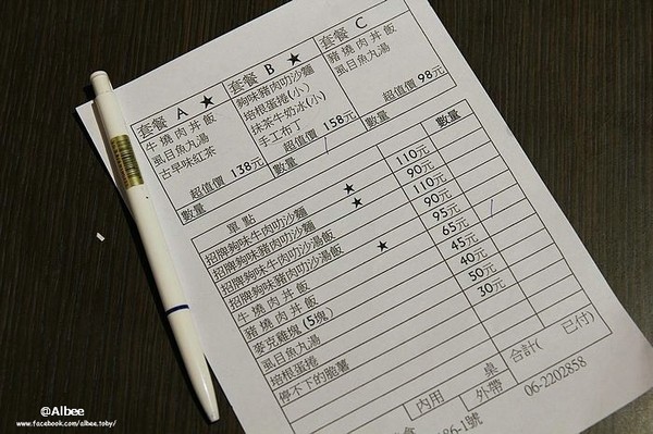 ▲小福袋著走美食。（图／爱比妞提供）