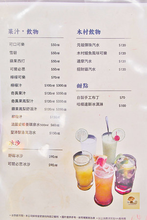 ▲大江户町鳗屋。（图／阿mon提供）