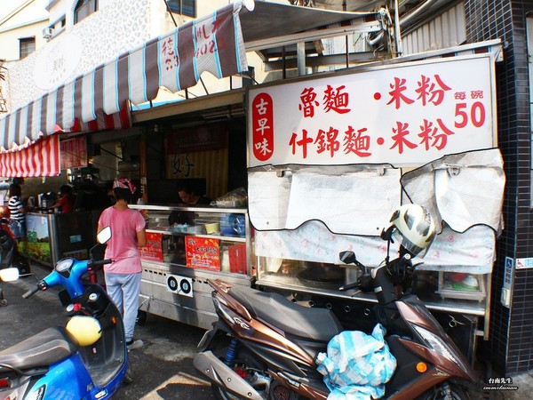 ▲台南无招牌限量鲁面。（图／台南先生提供，请勿随意翻拍，以免侵权。）