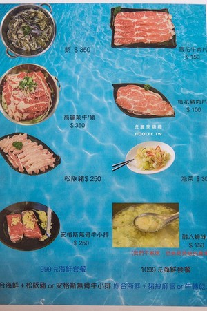 鲨嗑海鲜锅物。（图／虎丽笑嗨嗨）