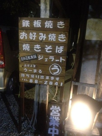 ▲石垣岛。(图/Eva郭提供)