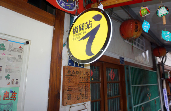 ▲苗栗一日游景点。(图/小洁趴趴走提供)