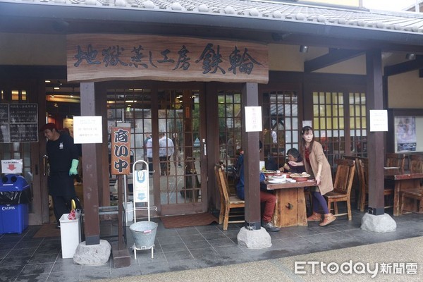 ▲%急鸶?赜?侠憩地狱蒸,地狱蒸し工房铁轮。（图／记者蔡玟君摄）