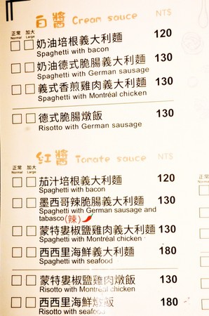 ▲铭洋家创意洋食。（图／Sean提供）