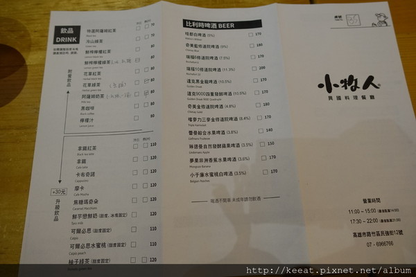 ▲小牧人异国料理餐厅。（图／老K）