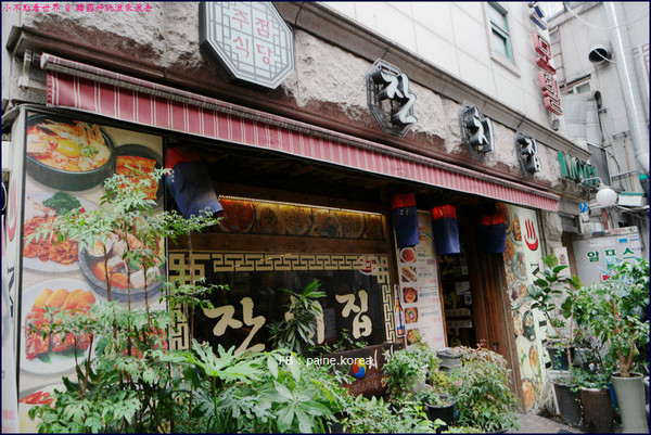 ▲韩国市厅站宴席家。(图/小不点Paine)