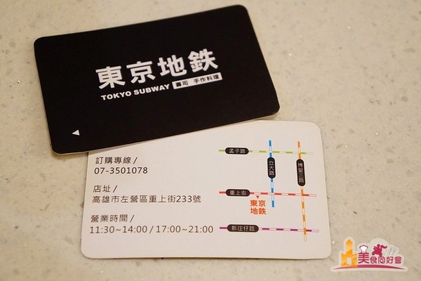 ▲高雄住宅区日式料理。（图／影子提供）