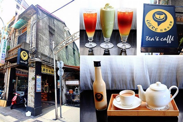 iHERE tea & cafe 当地小茶馆。（图／记upssmile萍子）
