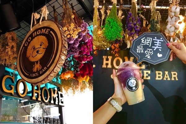▲台南Go Home Juice Bar主打每种冰沙或饮品使用2-3种新鲜水果现打制成。（图／网友＠newstoreintainan、@kitowk提供，请勿随意翻拍，以免侵权。）