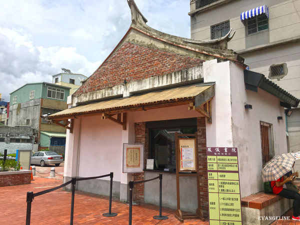 凤仪书院。（图／Evangeline-Evan提供）