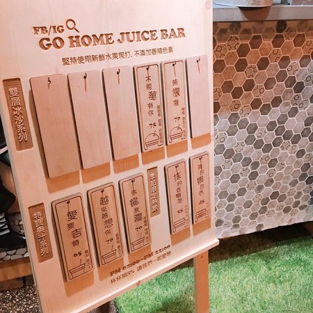 ▲台南Go Home Juice Bar捐出客人消费5%帮助流浪动物。（图／店家Go Home Juice Bar提供，请勿随意翻拍，以免侵权。）