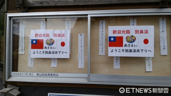 ▲猊鼻溪有许多欢迎台湾游客的标语。(图/记者吕晓雯摄)
