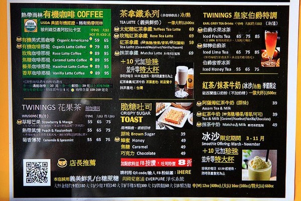 iHERE tea & cafe 当地小茶馆。（图／记upssmile萍子）