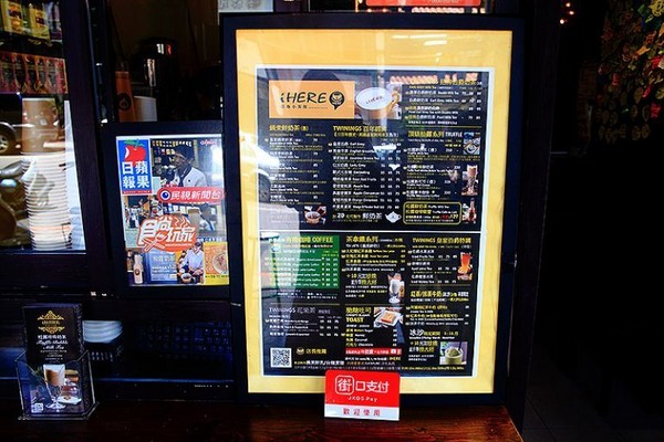iHERE tea & cafe 当地小茶馆。（图／记upssmile萍子）