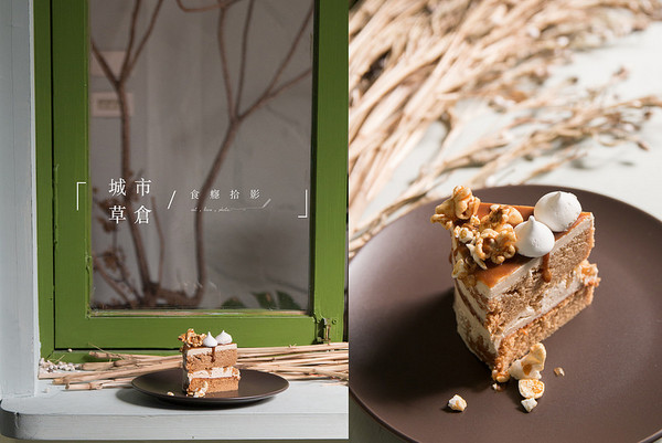 ▲城市草仓C-tea loft。(图/食瘾,拾影提供)