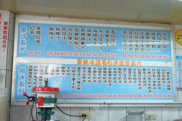 水利冰屋。（图／飞天璇）
