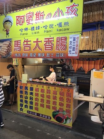 ▲花莲东大门夜市懒人包。（图／Evan提供）