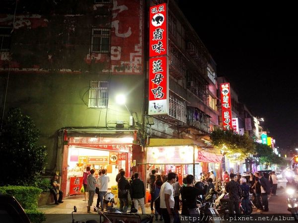 新北市三重霸味姜母鸭总店。（图／Kuni提供）