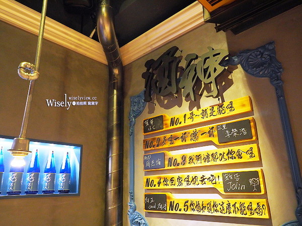 ▲好男人烧肉酒食馆。（图／Wisely提供）