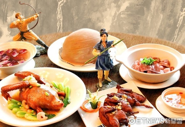 台北花园大酒店推金庸美食季。(图／台北花园大酒店提供)