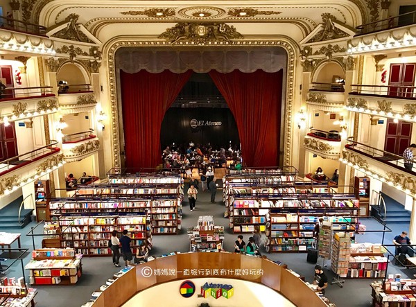 ▲曾被选为世界第二美的书店-雅典人书店El Ateneo Grand Splendid。(图/妈妈说一直旅行到底有什么好玩的 Yumis travel escapes授权提供)