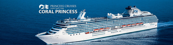 公主游轮阿拉斯加冰河巡弋。（图／巨匠旅游、公主游轮）