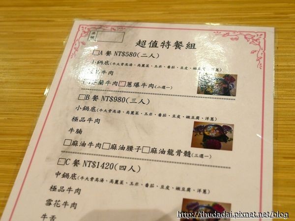 牛之屋台南温体牛肉专卖店（图／三高Sir）