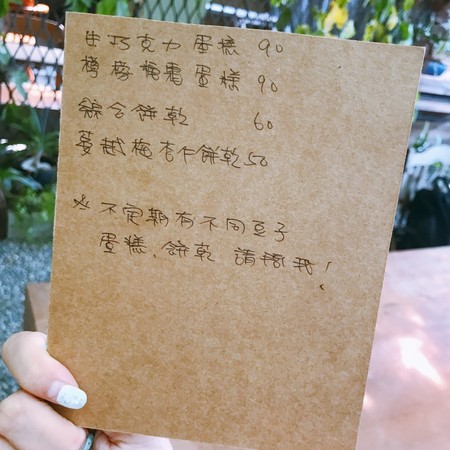 ▲北海岸秘境咖啡厅“papa在三芝”。（图／Momomco提供）