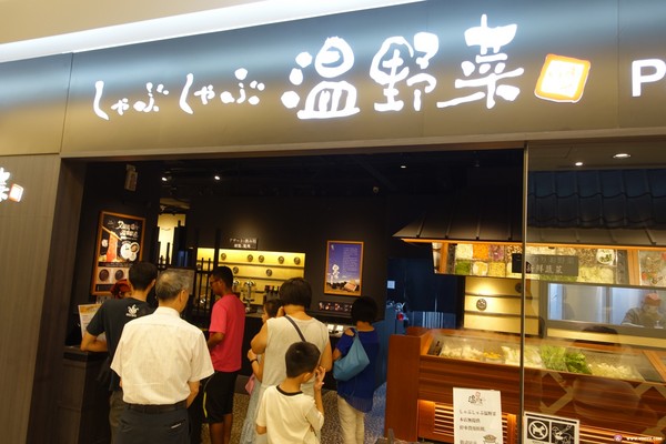 ▲桃园温野菜日式吃到饱涮涮锅。(图/Viviyu提供)