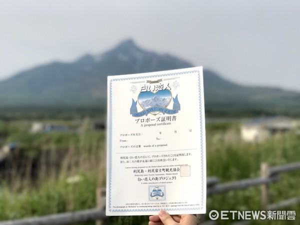 ▲日本最北端秘境小岛，利尻岛、礼文岛。（图／记者赖文萱摄）