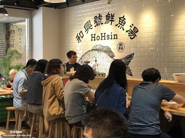 ▲台南林百货旁和兴号鲜鱼汤。（图／爱比妞提供）