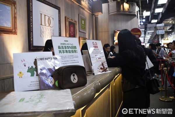 ▲Line Pay,2017ITF,台北国际旅展。（图／记者陈涵茵摄）