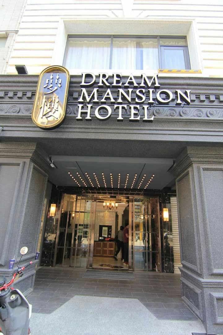 ▲梦楼Dream Mansion。(图/梦楼Dream Mansion提供。)