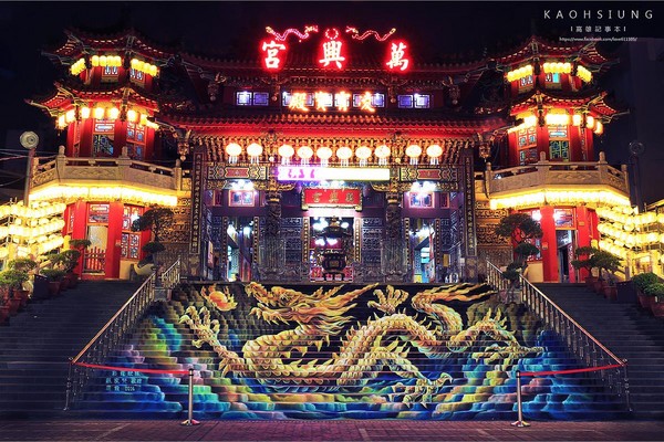快来朝圣！高雄万兴宫阶梯3D立体彩绘神龙超霸气（图／取自《高雄记事本》粉丝专页）