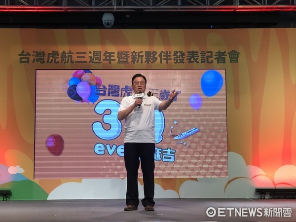▲台湾虎航开航三周年,台湾虎航董事长张鸿钟宣布台湾虎航加入新伙伴宇宙探险家Kuroro。(图/记者赖文萱摄)
